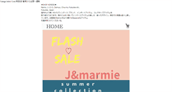 Desktop Screenshot of j-marmie.com