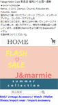 Mobile Screenshot of j-marmie.com